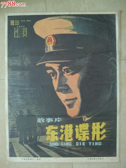 広島文教大学degree